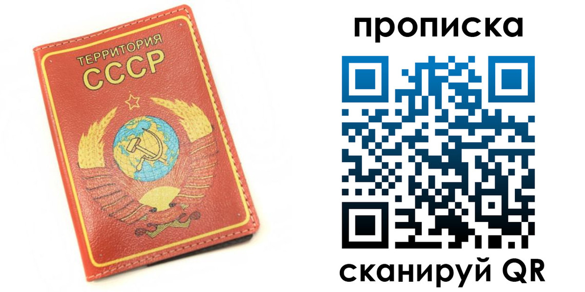 пропишу в квартире в Вязьме