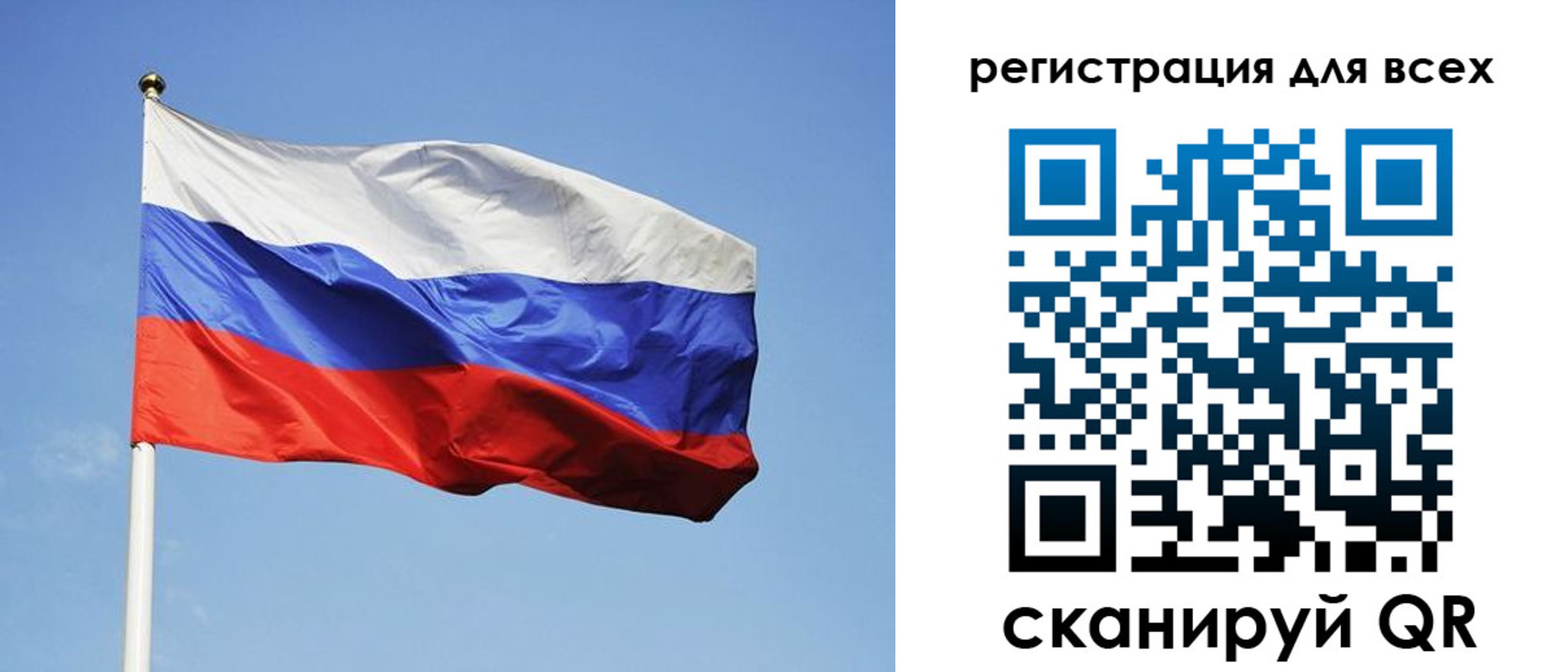 прописка для работы в Вязьме
