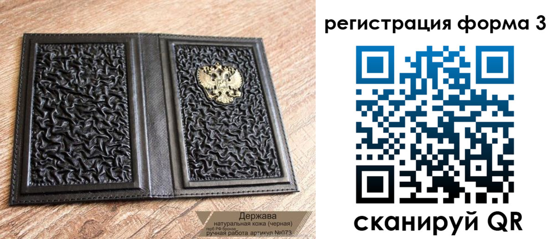 временная регистрация для школы в Вязьме