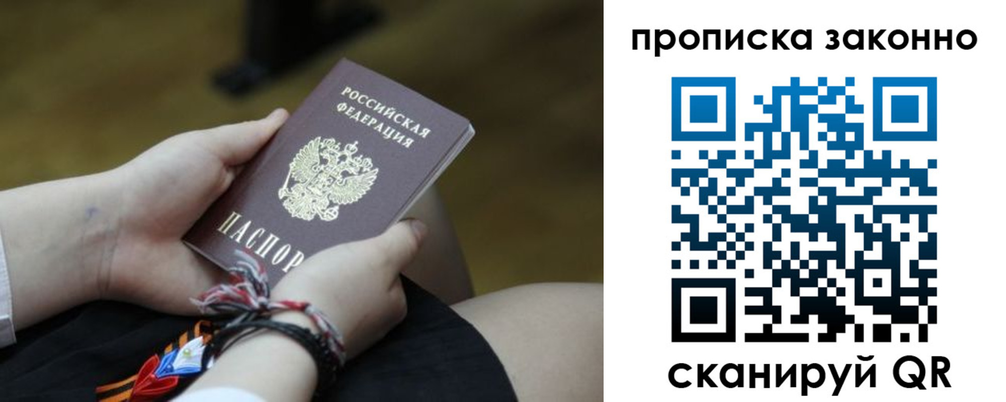 регистрация для школы в Вязьме